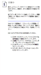 Mobile Screenshot of host2.zett.co.jp