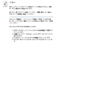 Tablet Screenshot of host2.zett.co.jp